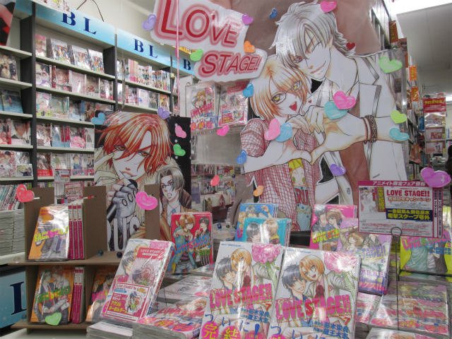 【おめでとうございマチ~♪♪】最終巻、LOVE STAGE!!⑦巻発売マチ~!!いよいよ電撃結婚マチかーッ!?どきどき! 【おめでとうございマチ~♪♪】最終巻、LOVE STAGE!!⑦巻発売マチ~!!いよいよ電撃結婚マチかーッ!?どきどき!