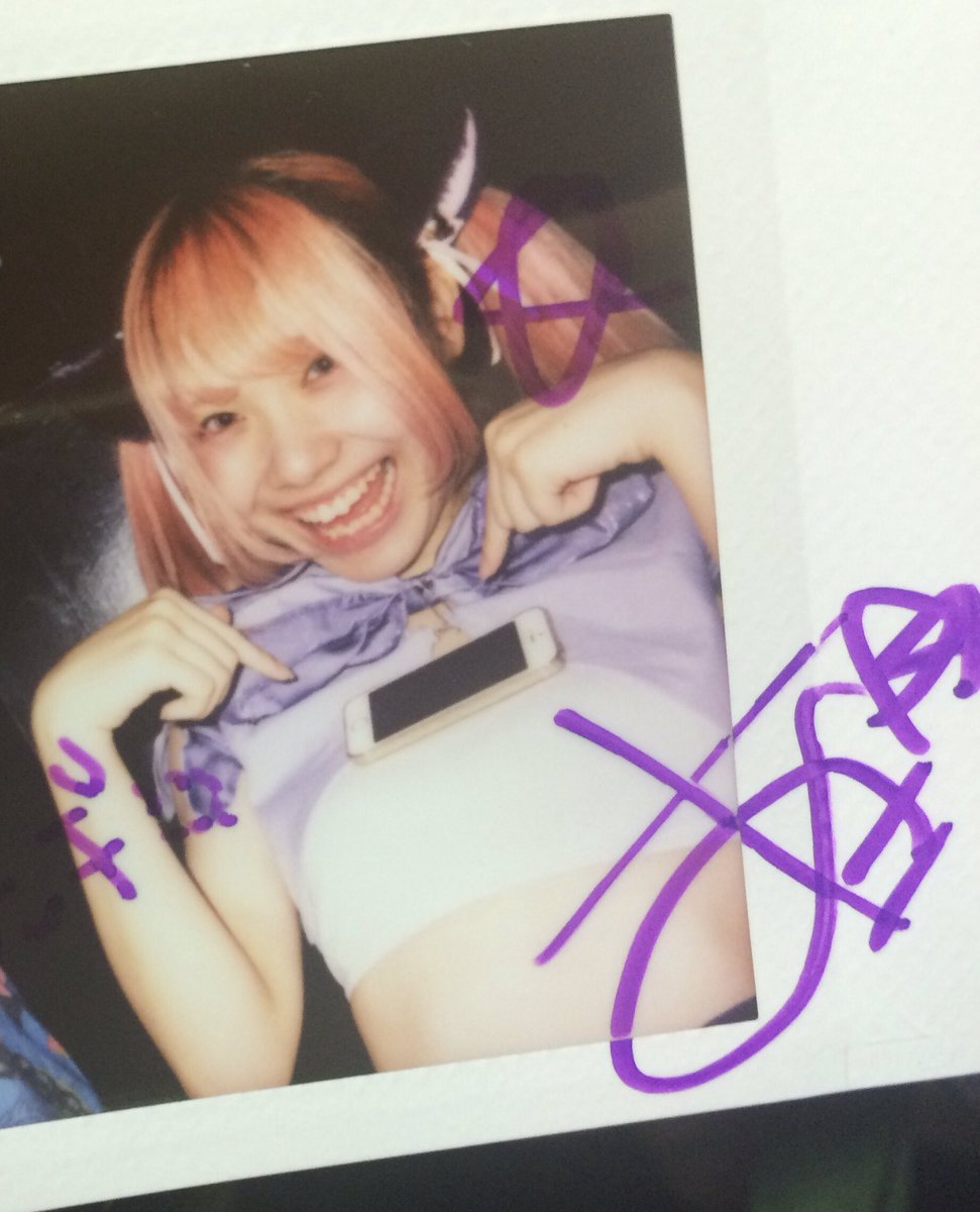「たわわチャレンジ X たわわチャレンジ成功」反響ツイート