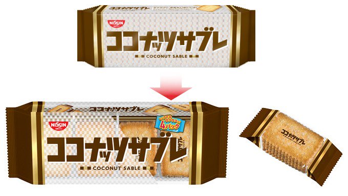 衝撃的だ。10月17日、あのココナッツサブレが変わってしまった。リニューアル当日に店頭で発見し、膝から崩れ落ちた。いまさら小分けになるなんて。小分け化により「食べる量を調整したい」というニーズに応えるなんて。半分だけ食べるつもりが気付いたら全部食べている。その背徳感も魅力なのに。