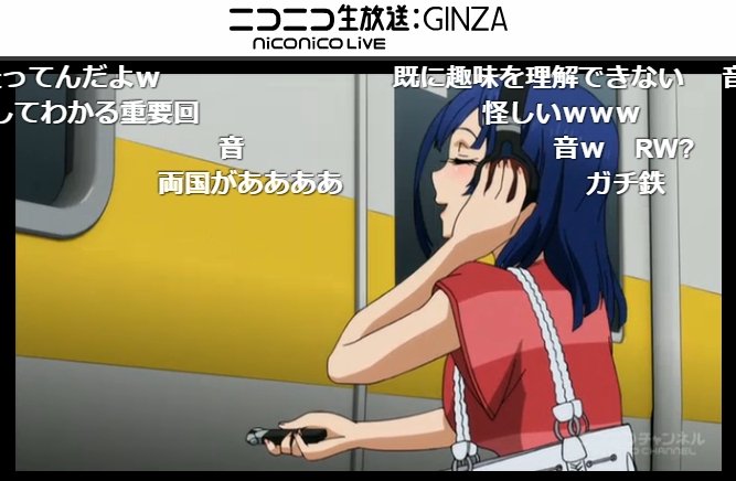 【ニコ生視聴中】「アクティヴレイド -機動強襲室第八係-」全12話一挙放送/秋の犯罪撲滅特集 #activeraid第7 【ニコ生視聴中】「アクティヴレイド -機動強襲室第八係-」全12話一挙放送/秋の犯罪撲滅特集 #activeraid第7