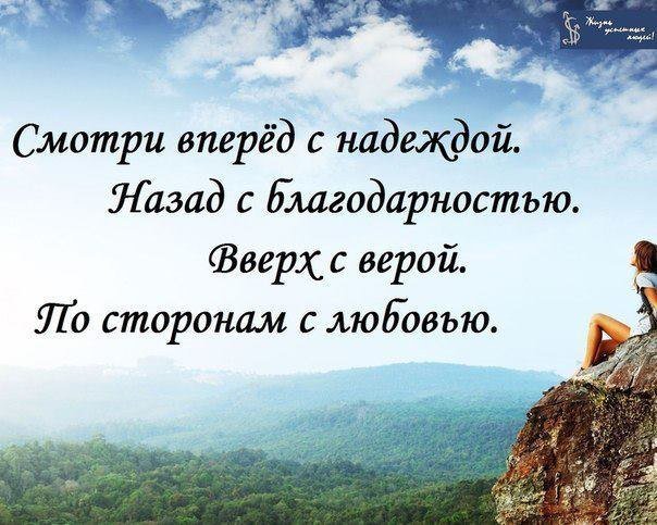Короткий христианский статус Короткий христианский статус