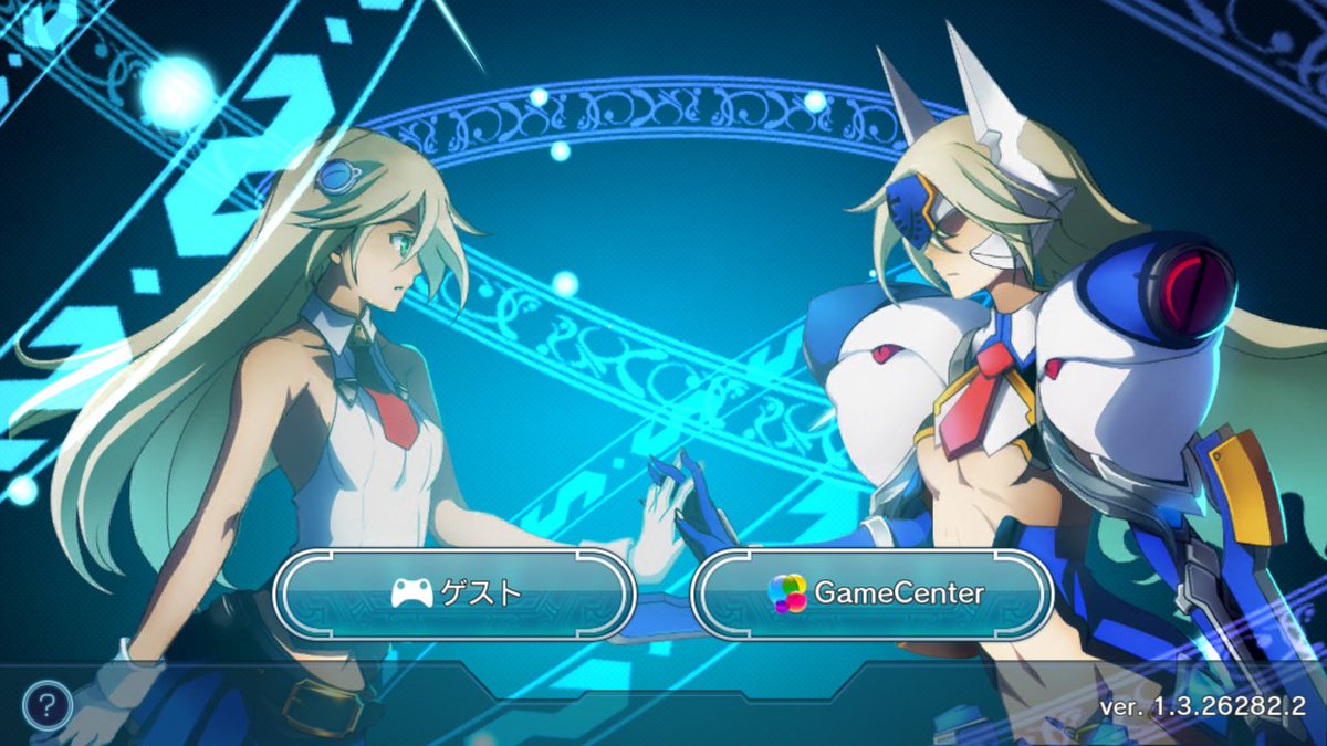 『BLAZBLUE REVOLUTION REBURNING』、本日iOS向け・Android向けともに正式リリースいた 『BLAZBLUE REVOLUTION REBURNING』、本日iOS向け・Android向けともに正式リリースいた