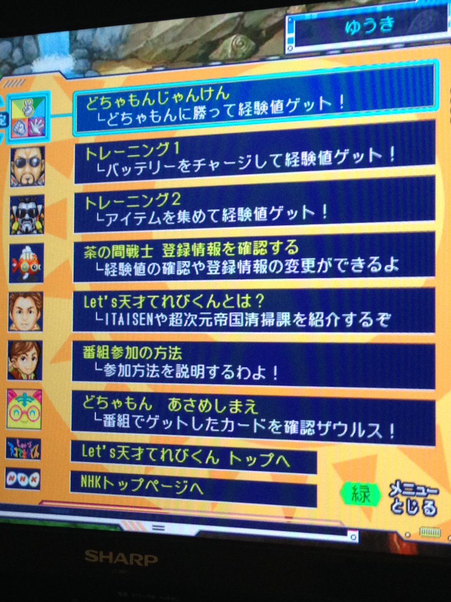 斑目 憂杞 4連勝したい Madarameyuuki T 16年10月のツイート ツイセーブ