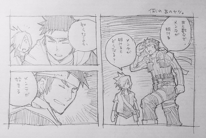 メンテが明けないのであのヤツをはがオケ風味でらくがき。 メンテが明けないのであのヤツをはがオケ風味でらくがき。