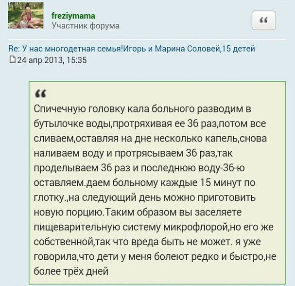 Гомеопатия своими руками Гомеопатия своими руками