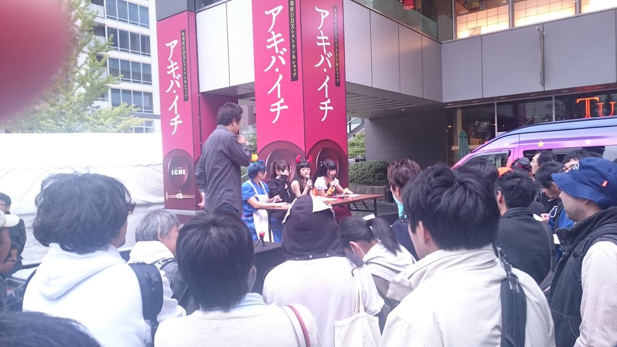 ナゾトキネ/泉極志コラボ謎解きイベント始まりました#アキバハロウィン ナゾトキネ/泉極志コラボ謎解きイベント始まりました#アキバハロウィン