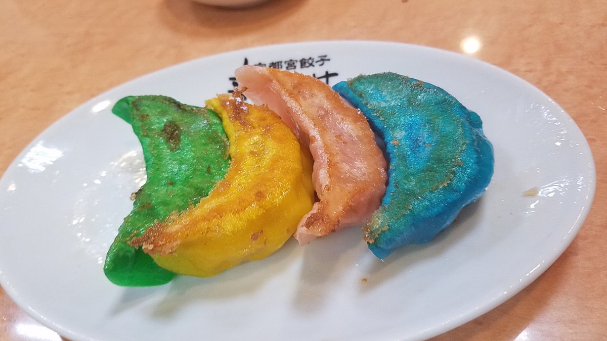 これが宇都宮で話題になっているレインボーな餃子の…4色だけ並べたバージョンです( ゚ー゚)あれれ。これは!!!!