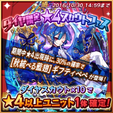 ティティなのだよ♪「秋統べる藍翅 ギフティペペ」さんフェスが始まったなのだよ~♪双子の妹、フルルメリィさんと共に、秋の森 ティティなのだよ♪「秋統べる藍翅 ギフティペペ」さんフェスが始まったなのだよ~♪双子の妹、フルルメリィさんと共に、秋の森