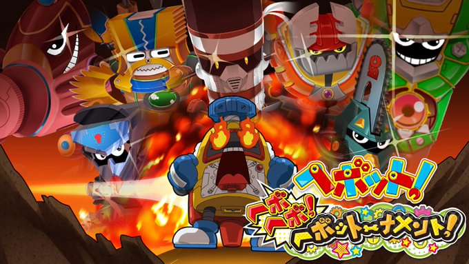 ★ニンテンドー3DS*無料DLで遊ぼう★『ヘボヘボ!ヘボットーナメント!』ゲームオリジナルのキャラクターが沢山登場!!連 ★ニンテンドー3DS*無料DLで遊ぼう★『ヘボヘボ!ヘボットーナメント!』ゲームオリジナルのキャラクターが沢山登場!!連