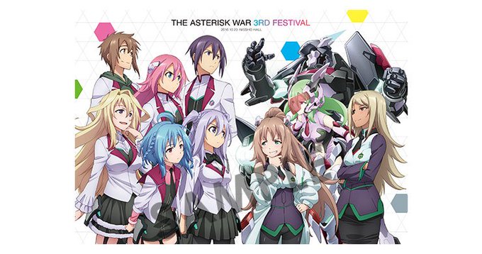【3rd星武祭/グッズ情報】イベントにて販売した「メモリアルブック(パンフレット)」「A4クリアファイル」数量限定事後通 【3rd星武祭/グッズ情報】イベントにて販売した「メモリアルブック(パンフレット)」「A4クリアファイル」数量限定事後通