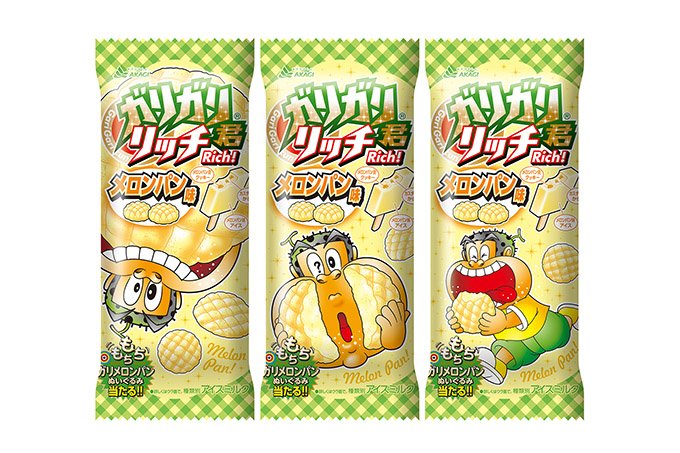 「ガリガリ君リッチ メロンパン味」“衝撃三部作”の完結から数年、新フレーバーはまさかのパン – 期間限定、全国で発売 fashion-press.net/news/26878