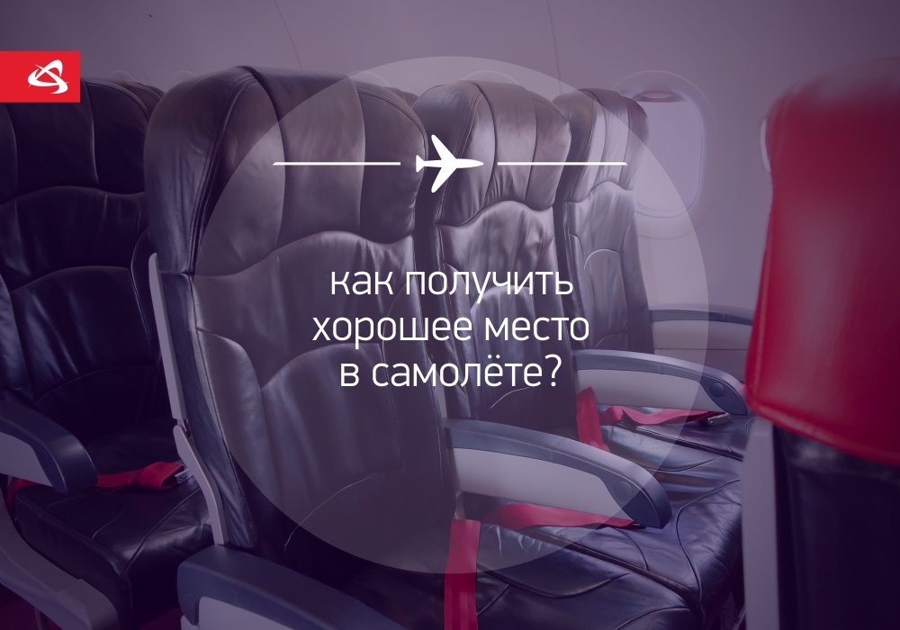 Как получить лучшие