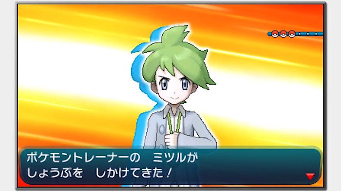 ポケモン サン ムーン、ミツル、シロナ登場