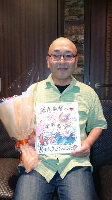 Happy Birthday 🎉藤森雅也監督、おめでとうございます❗懐かしいお写真を…😅🙇#トライブクルクル Happy Birthday 🎉藤森雅也監督、おめでとうございます❗懐かしいお写真を…😅🙇#トライブクルクル