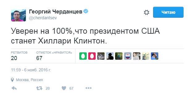 Разорить букмекеров Разорить букмекеров