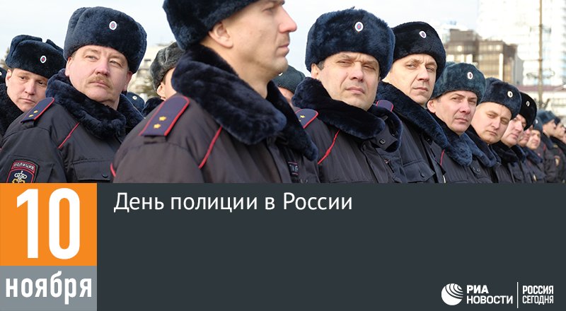 Почему переименовали милицию в полицию Почему переименовали милицию в полицию