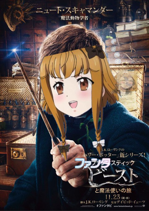 劇場版ファンタジスタドール#ファンタジスタドールクソコラグランプリ 劇場版ファンタジスタドール#ファンタジスタドールクソコラグランプリ