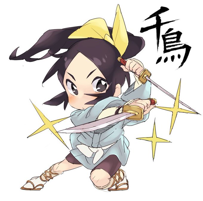 信長の忍びから千鳥ちゃん。カッコいポーズをさせたかったんだ… 信長の忍びから千鳥ちゃん。カッコいポーズをさせたかったんだ…