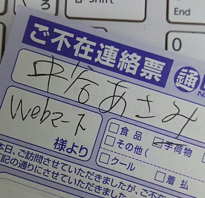 アクティヴレイドかよ アクティヴレイドかよ