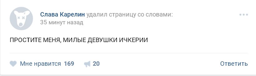 Как сделать удалила свою страницу молча в