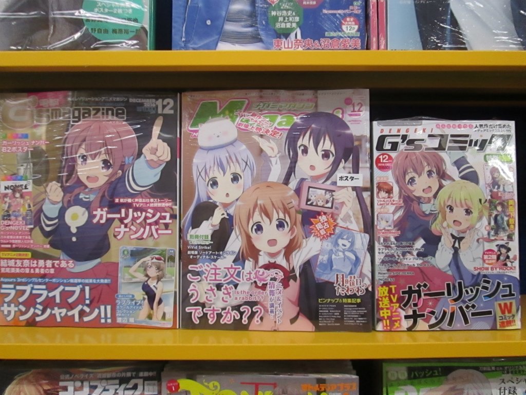 【書籍入荷情報】「電撃G'sコミック12月号」「電撃G'sマガジン12月号」「Megamiマガジン12月号」「ARIA1 【書籍入荷情報】「電撃G'sコミック12月号」「電撃G'sマガジン12月号」「Megamiマガジン12月号」「ARIA1