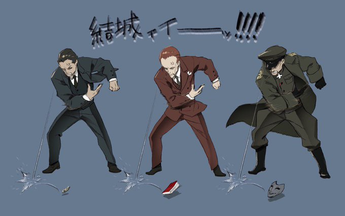 結城中佐のいたずらの被害者3人組 #jga 結城中佐のいたずらの被害者3人組 #jga