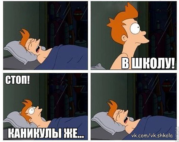 Мы вернулись снова в домашних условиях Мы вернулись снова в домашних условиях