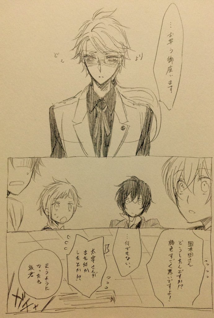 【腐男子どっぽさん】(よさのせんせは腐仲間)深夜、リアタイで一番の推しキャラ出演作品を観ていたらその彼が亡くなりました。 【腐男子どっぽさん】(よさのせんせは腐仲間)深夜、リアタイで一番の推しキャラ出演作品を観ていたらその彼が亡くなりました。