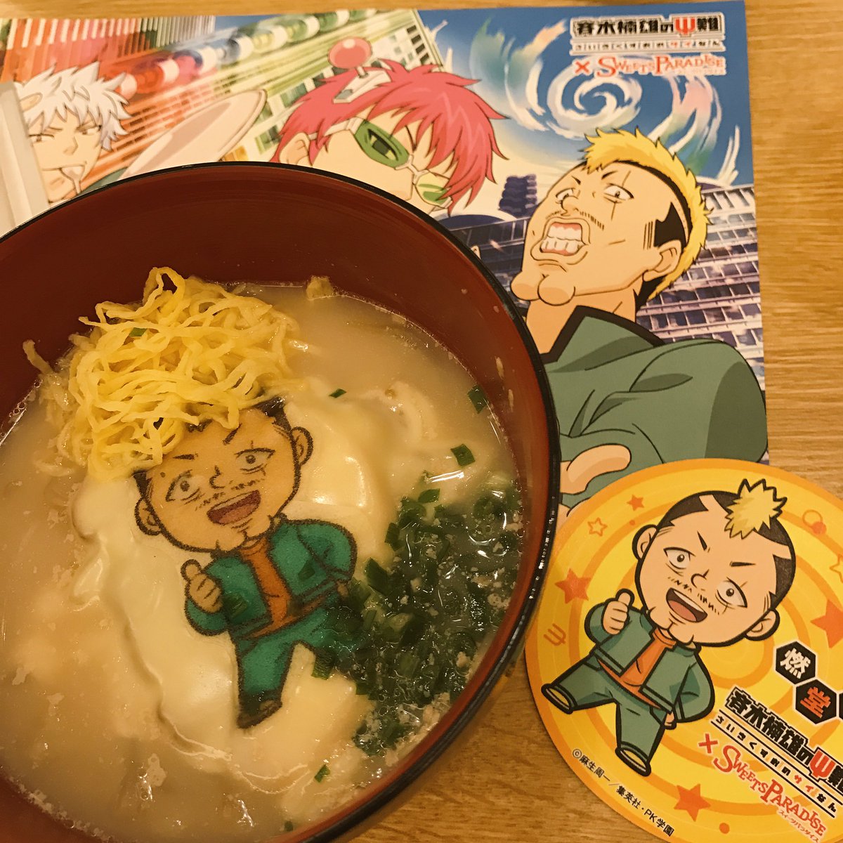 みんなに「ねむは燃堂でしょ?」ていわれるのでつい燃堂ラーメンにしてしまった…#斉木楠雄のΨ難 みんなに「ねむは燃堂でしょ?」ていわれるのでつい燃堂ラーメンにしてしまった…#斉木楠雄のΨ難