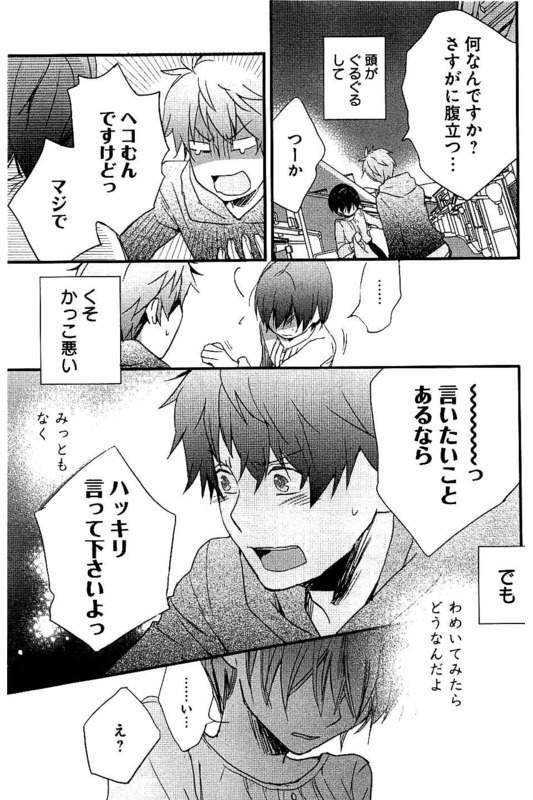 こんなんさ…嫌いになるわけねえだろ可愛すぎだろが(T ^ T)#僕らはみんな河合荘 こんなんさ…嫌いになるわけねえだろ可愛すぎだろが(T ^ T)#僕らはみんな河合荘