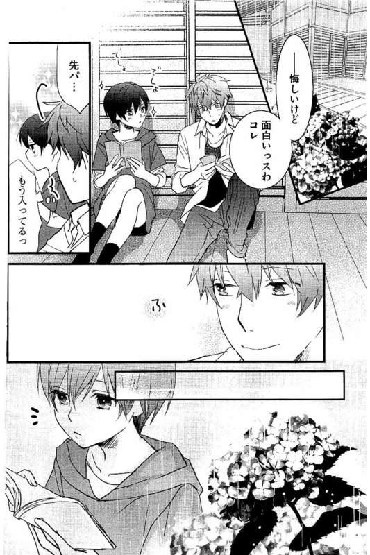 漫画村本当感謝です(T ^ T)仲直りの後にこれは素晴らしすぎる 。そりゃにやけるのはしかたねえ〜わ😏#僕らはみんな河合 漫画村本当感謝です(T ^ T)仲直りの後にこれは素晴らしすぎる 。そりゃにやけるのはしかたねえ〜わ😏#僕らはみんな河合