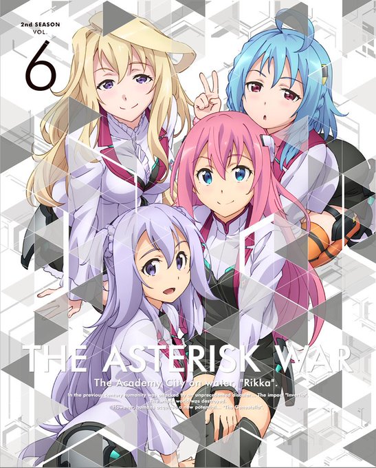 【BDDVD情報】明日2ndSEASON第6巻が発売!オーフェリアが登場した#23とヒュドラバトルの最終回#24を収録! 【BDDVD情報】明日2ndSEASON第6巻が発売!オーフェリアが登場した#23とヒュドラバトルの最終回#24を収録!