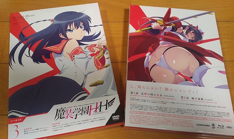 魔装学園H×Hのブルーレイ&DVD第3巻のサンプルが我が家にも到着! いよいよ25日に発売です! 今回のLOVEROOM 魔装学園H×Hのブルーレイ&DVD第3巻のサンプルが我が家にも到着! いよいよ25日に発売です! 今回のLOVEROOM