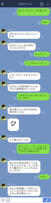 *クオリディア・コード(千種兄妹)※イラストではないこの後めちゃくちゃ隠れ鬼した(しかもすぐ捕まった) *クオリディア・コード(千種兄妹)※イラストではないこの後めちゃくちゃ隠れ鬼した(しかもすぐ捕まった)