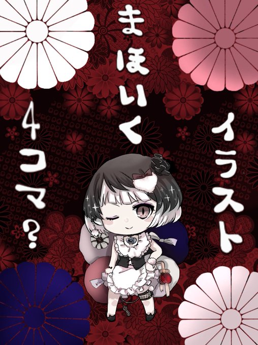 Q.表紙詐欺ですか?A.スタイラー美々の魔法の演出の為の偽表紙だと思っていただけたら嬉しいです。Q.スタイラー美々ってだ Q.表紙詐欺ですか?A.スタイラー美々の魔法の演出の為の偽表紙だと思っていただけたら嬉しいです。Q.スタイラー美々ってだ