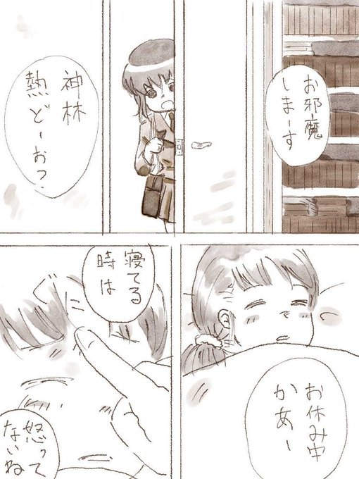 風邪をひいた日。弱った神林なさわしおを描こうとしたら、イケメンさわ子なさわしおになりました。 #ド嬢 #さわしお 風邪をひいた日。弱った神林なさわしおを描こうとしたら、イケメンさわ子なさわしおになりました。 #ド嬢 #さわしお