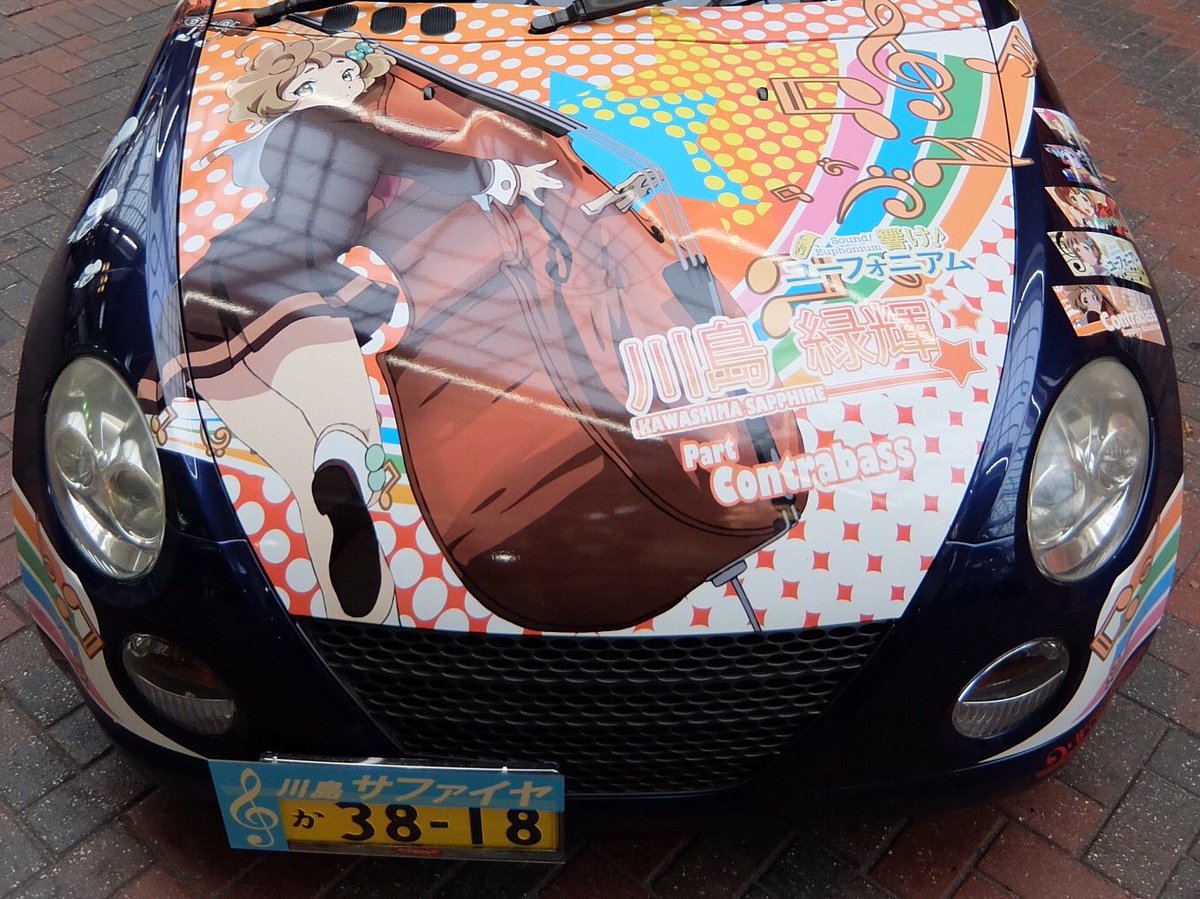 ナンバー隠し(?)持って行くんだったな(>_<)今日見てくれた方々で「3818」に気付いてくれた人はいただろ ナンバー隠し(?)持って行くんだったな(>_<)今日見てくれた方々で「3818」に気付いてくれた人はいただろ