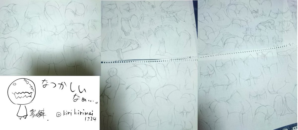 大学生の時、アニメ『ビビッドレッド・オペレーション』の“尻”をひたすら模写してた時期があって、当時のブツが見つかったので 大学生の時、アニメ『ビビッドレッド・オペレーション』の“尻”をひたすら模写してた時期があって、当時のブツが見つかったので