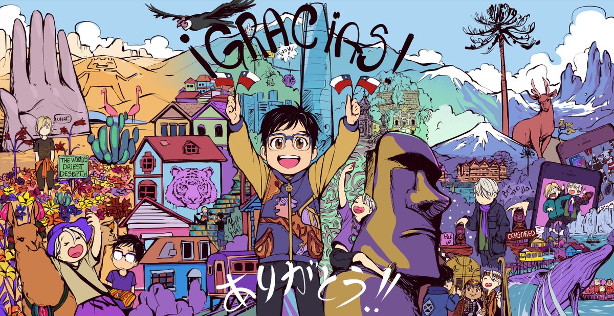 ありがとう! to you & all the people that made possible such ありがとう! to you & all the people that made possible such