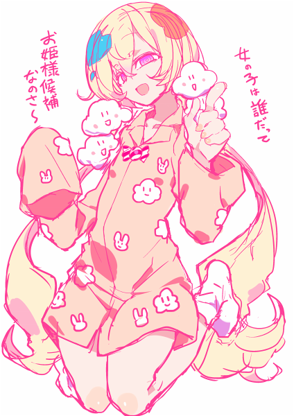 魔法少女育成計画 このねむりんってキャラが可愛いので是非見て欲しいです 魔法少女育成計画 このねむりんってキャラが可愛いので是非見て欲しいです