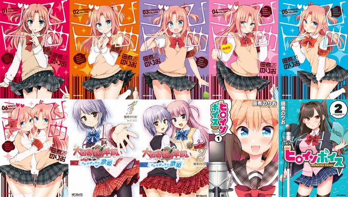 本日、漫画家デビュー5周年を迎えました!デビュー作の「ひめゴト」が掲載された日です♪明日発売の『ヒロインボイス』2巻で単 本日、漫画家デビュー5周年を迎えました!デビュー作の「ひめゴト」が掲載された日です♪明日発売の『ヒロインボイス』2巻で単
