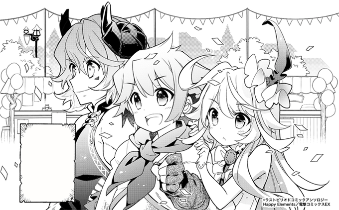 【宣伝】11月26日発売の「ラストピリオド電撃コミックアンソロジー」に 漫画8P描かせていただきました。メインキャラ+α 【宣伝】11月26日発売の「ラストピリオド電撃コミックアンソロジー」に 漫画8P描かせていただきました。メインキャラ+α