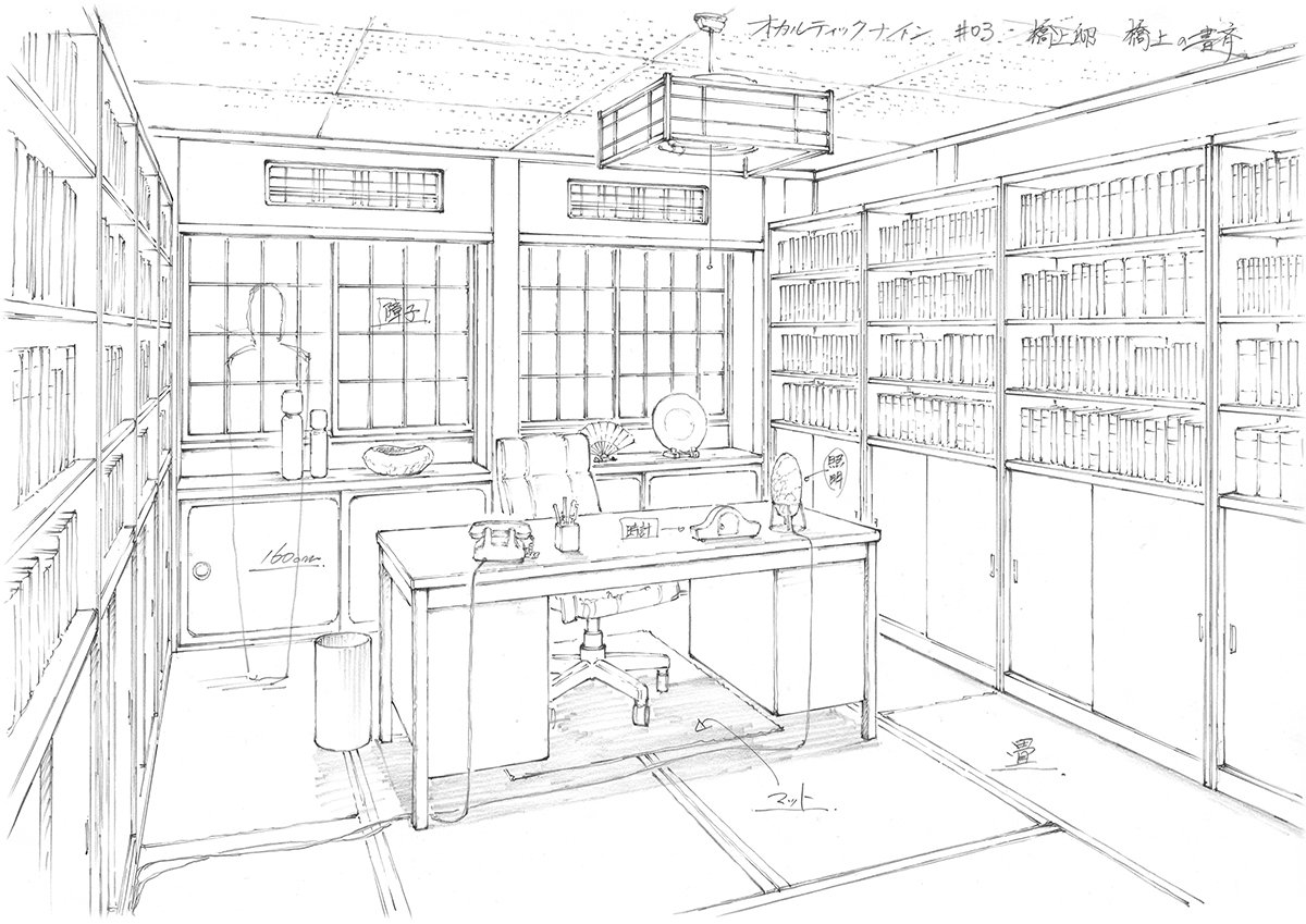 【オカルティック・ナイン】橋上教授の書斎の美術設定です。イメージしたのは昭和。実は本は書くのに手間がかかる方なので、本棚 【オカルティック・ナイン】橋上教授の書斎の美術設定です。イメージしたのは昭和。実は本は書くのに手間がかかる方なので、本棚