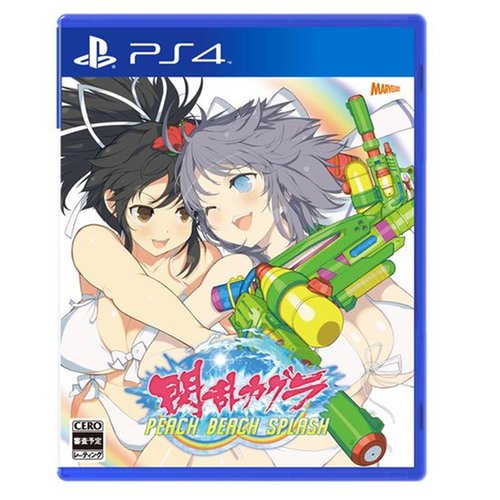あの伝説のパンツゲー閃乱カグラの最新作、【閃乱カグラ PEACH BEACH SPLASH】発売決定っ!!!!楽天ブック あの伝説のパンツゲー閃乱カグラの最新作、【閃乱カグラ PEACH BEACH SPLASH】発売決定っ!!!!楽天ブック