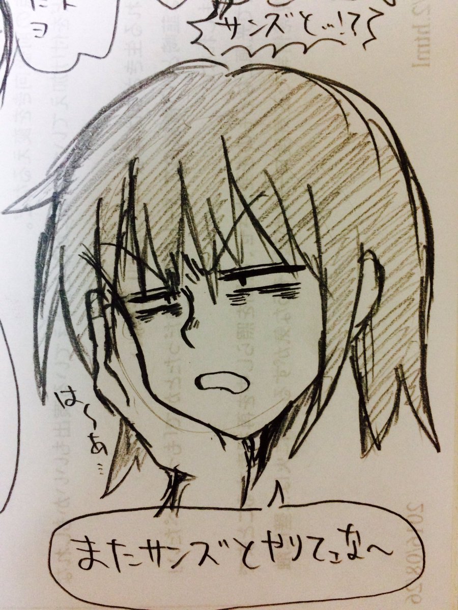 あどます総統閣下(Uematuhemo) / 2016年11月のツイート - ツイセーブ