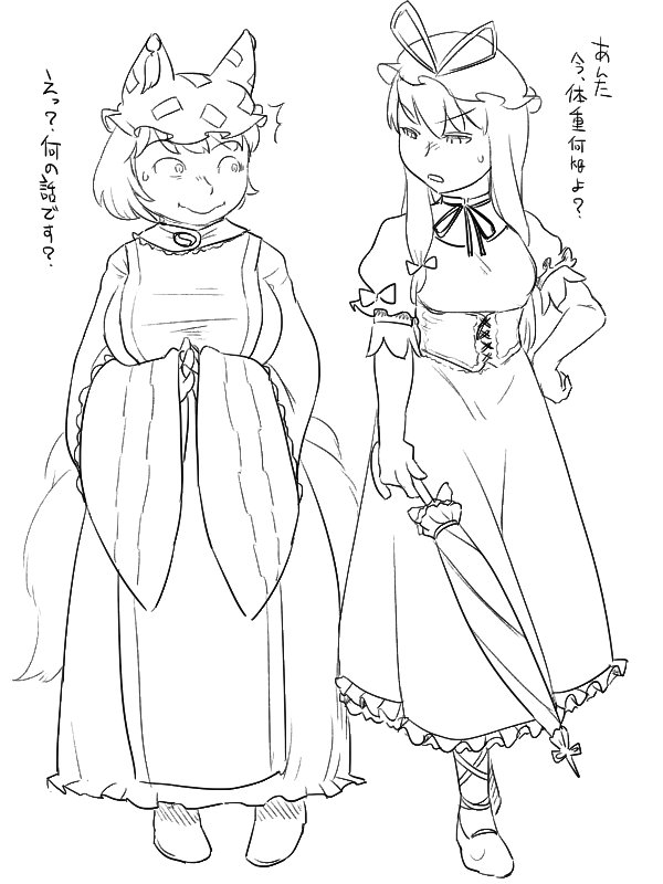 むべ Kasodani0143 2016年11月29日のお気に入り ツイセーブ