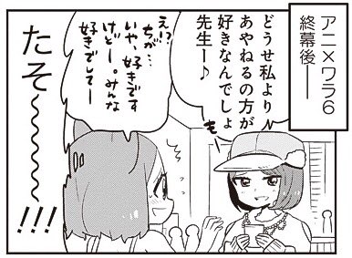 【88-4】 あいまいみー【88】 / ちょぼらうにょぽみ 【88-4】 あいまいみー【88】 / ちょぼらうにょぽみ