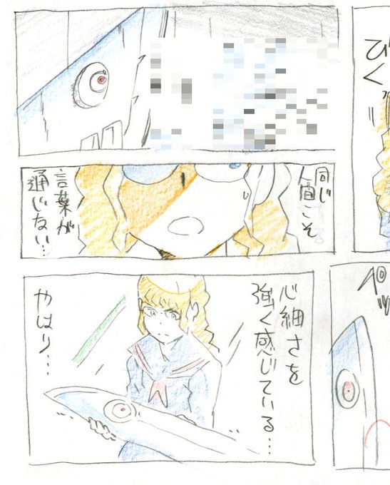 礼央子視点の12話の対になる、汀視点の物語です。#ブブキ 礼央子視点の12話の対になる、汀視点の物語です。#ブブキ