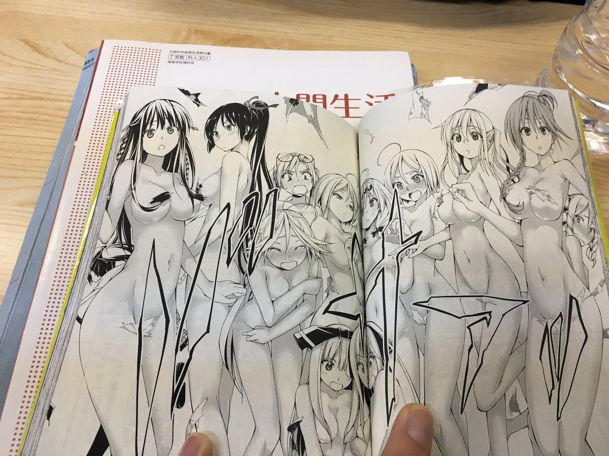 トリニティセブンはやっぱり最高だったwてか乳首を描かないあたり健全だよなwさぁここで問題!レヴィちゃんはどこでしょう? トリニティセブンはやっぱり最高だったwてか乳首を描かないあたり健全だよなwさぁここで問題!レヴィちゃんはどこでしょう?