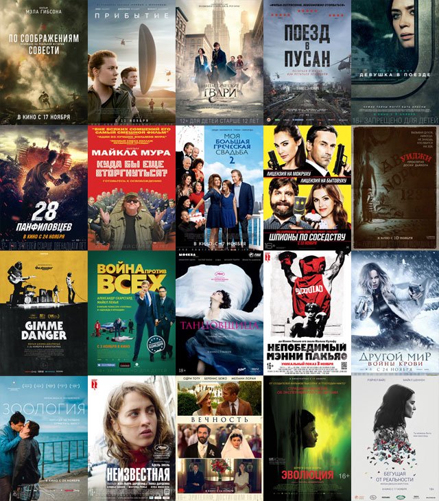 Смотреть новые российские фильмы и сериалы детективы 2017 2017 года Смотреть новые российские фильмы и сериалы детективы 2017 2017 года